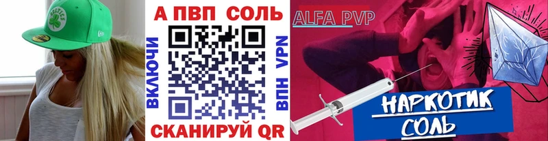 хочу наркоту  Зима  Alpha PVP СК КРИС 