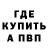 Экстази 99% LVT