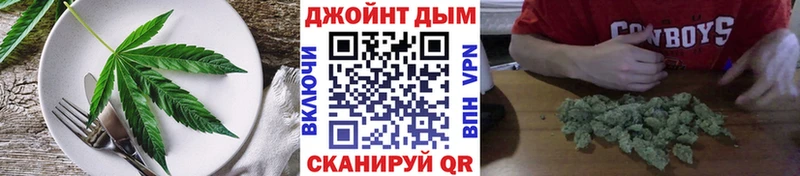omg вход  где купить наркотик  Зима  Печенье с ТГК конопля 