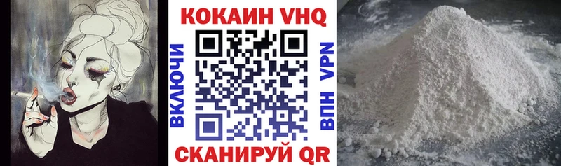 OMG как зайти  Зима  COCAIN VHQ 