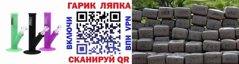 как найти   Зима  мега зеркало  Гашиш Изолятор 