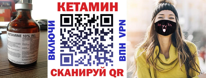 Кетамин VHQ  купить наркотики цена  Зима 