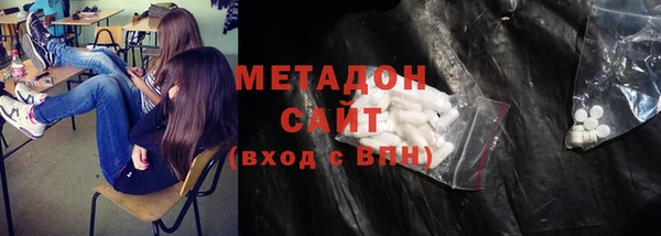 гидра Богданович
