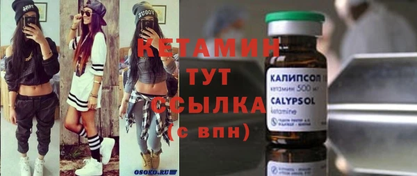 первитин Верхний Тагил
