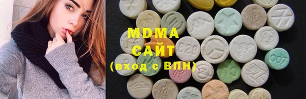 гидра Богданович