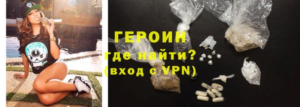первитин Верхний Тагил