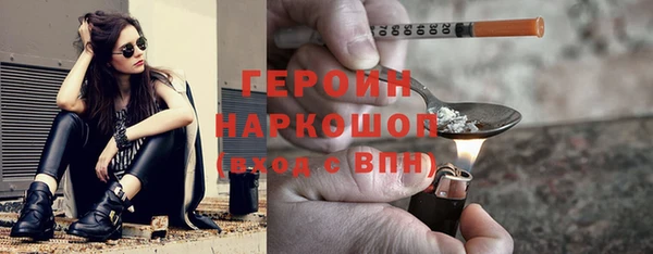 ALPHA PVP Краснослободск