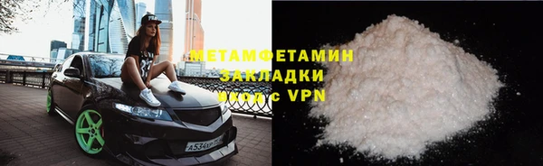 а пвп мука Богородицк