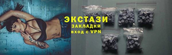 а пвп мука Богородицк