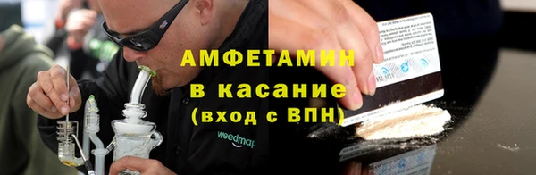 стаф Богородск
