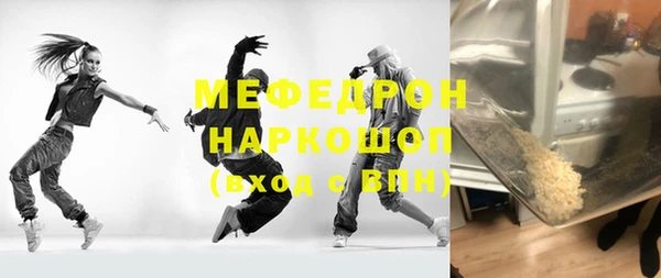 гидра Богданович