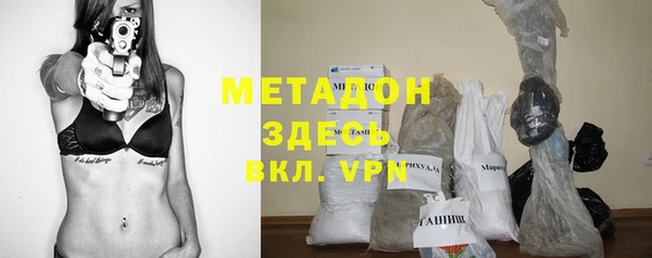 метамфетамин Зеленодольск