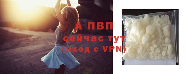 а пвп мука Богородицк