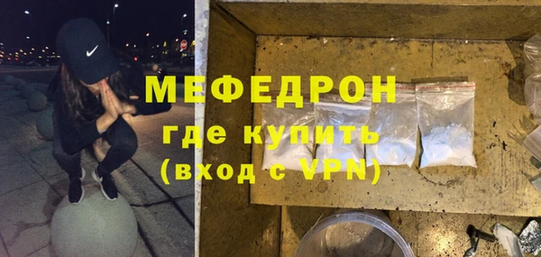 наркотики Красноперекопск