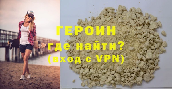 гидра Богданович
