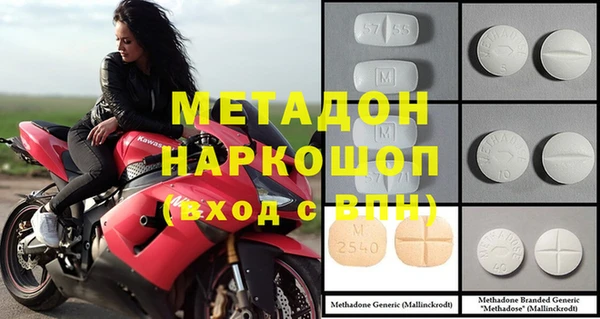 а пвп мука Богородицк
