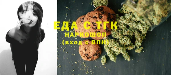 а пвп мука Богородицк