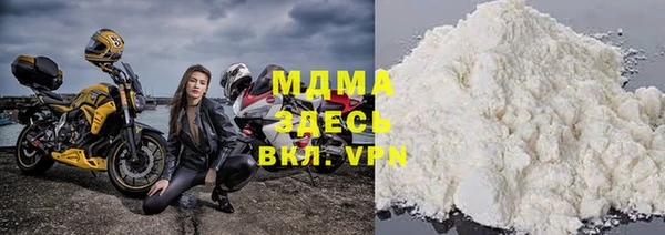 гидра Богданович
