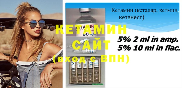 гидра Богданович