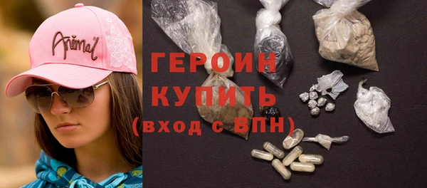 стаф Богородск