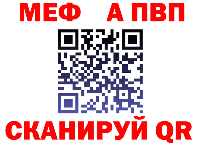 Альфа ПВП VHQ вход это KRAKEN Зима