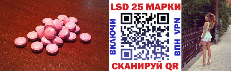 LSD-25 экстази кислота  Зима 
