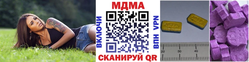 МДМА VHQ  omg ССЫЛКА  Зима  где купить наркотик 