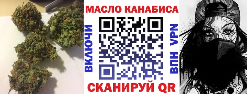 Дистиллят ТГК вейп с тгк  Зима 