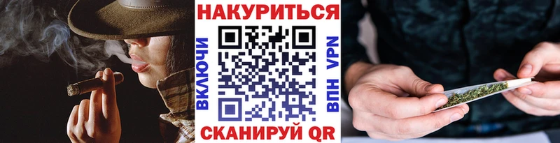 Бошки Шишки сатива  дарк нет как зайти  Зима 